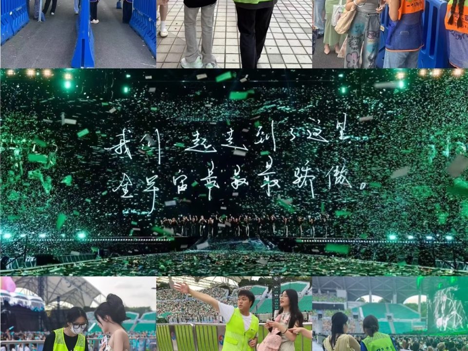 王源宇宙超级无敌大狂欢广州站